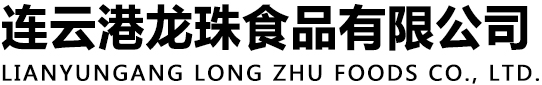 新鄉(xiāng)市藍(lán)溪科技有限公司